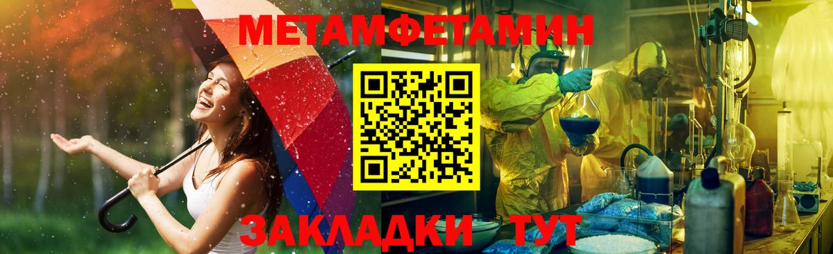 Амфетамин VHQ Калининград