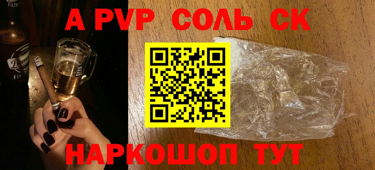 Канабис Калининград