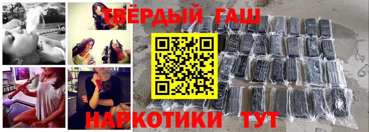 цены наркотик  Вход с VPN  Калининград  ГАШ индика сатива  Гашиш убойный 
