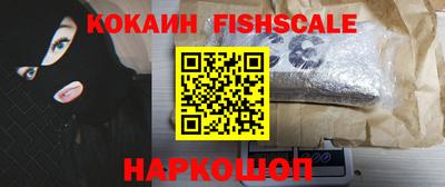 стаф Ливны