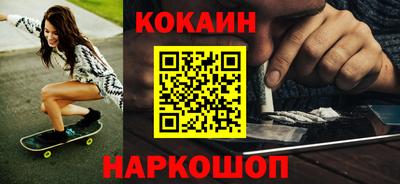 соль курить ск Кунгур