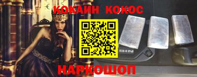 соль курить ск Кунгур