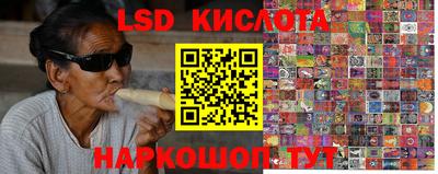 соль курить ск Кунгур