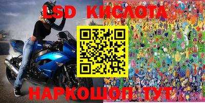 тгк Кумертау
