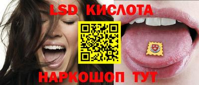 тгк Кумертау