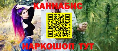 стаф Ливны