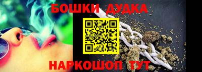 мяу мяу кристалл Лесосибирск