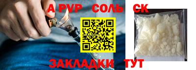 соль курить ск Кунгур