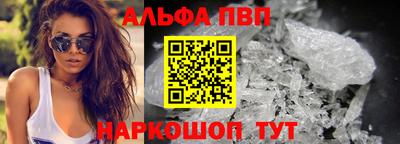 мяу мяу кристалл Лесосибирск