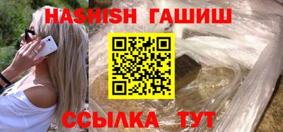стаф Ливны