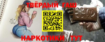 мяу мяу кристалл Лесосибирск