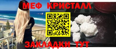 тгк Кумертау