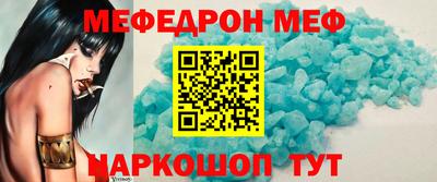соль курить ск Кунгур