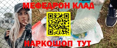 стаф Ливны