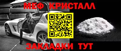 тгк Кумертау