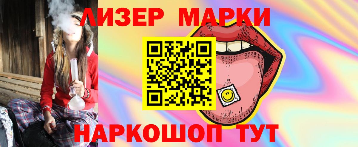 LSD-25 экстази ecstasy  Вход с VPN  мега вход  Калининград 