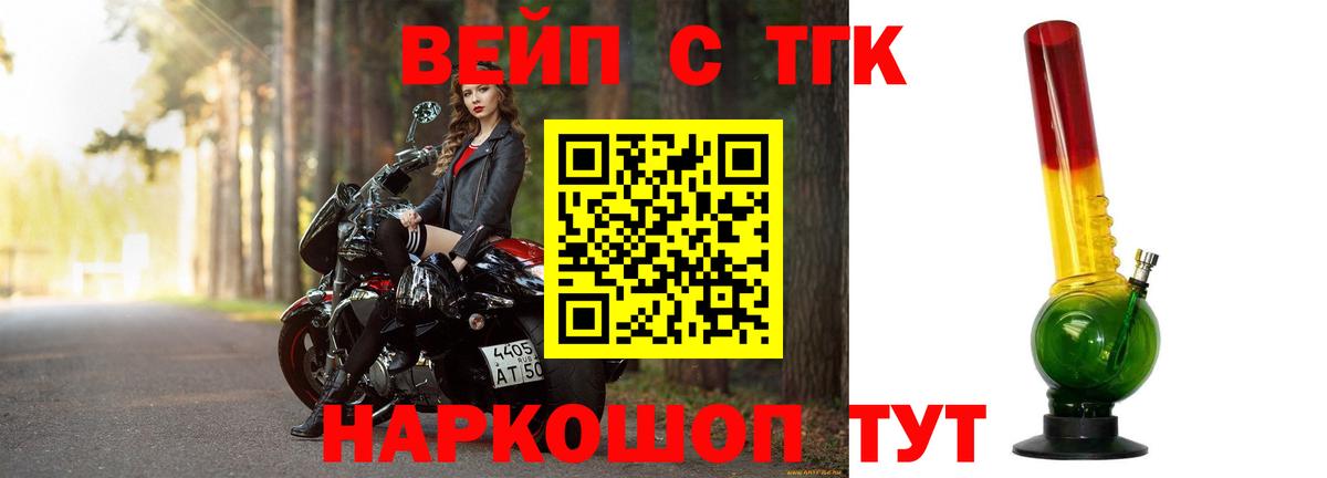 Марихуана  Cocaine  MDMA  ГАШ  Экстази  Калининград  Вход с VPN  МЕФ  
