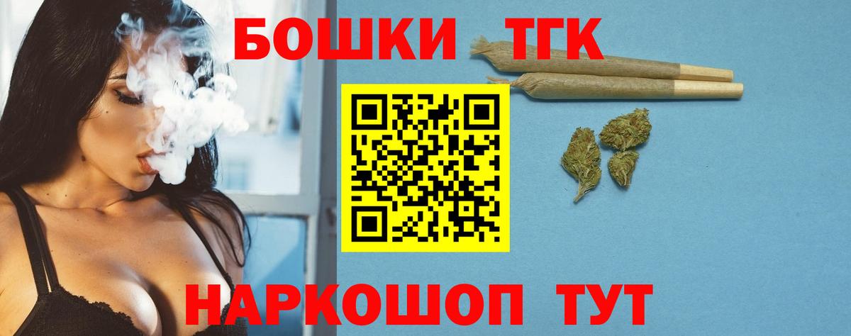 Бошки марихуана AK-47 Калининград